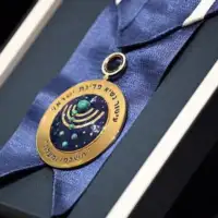 Izraelska medalja casti