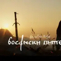Film bosanski vitez