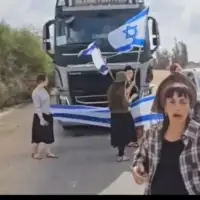 Izrael