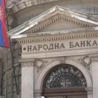 Narodna banka Srbije