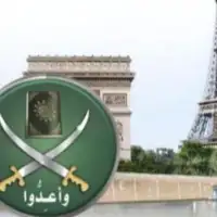 Muslimansko bratstvo francuska