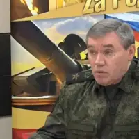 Rus