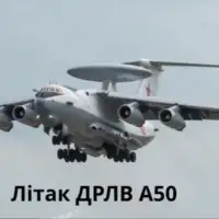 Rusija avion koji je sluzio kao zracna laserska laboratorija