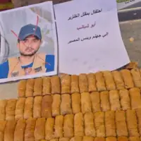 Smrt Yassera Abu Shababa