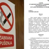 Zabrana pusenja stize u RS