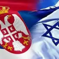 Srbija izrael
