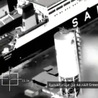 Saudijska Arabija Jemen