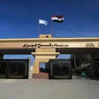 Prijelaz u Rafah