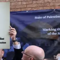 Ambasada Palestine u Londonu