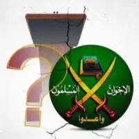 Muslimansko bratstvo