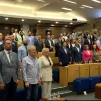 Zastupnicki dom fbih