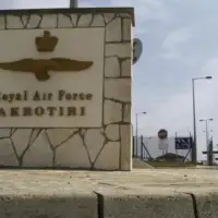 Vojna baza grenlad AP