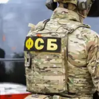 FSB rusija