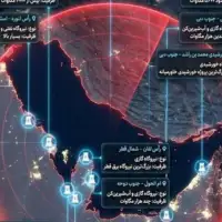 Iran objavio kartu meta