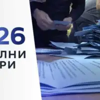 Lokalni izbori srbija 872x536