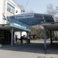 Srbija bolnica
