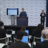 Japanska meteorološka služba zemljotres