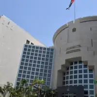 Uae