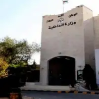Jordan policija