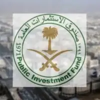 Saudijska Arabija PIF