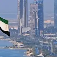 Uae