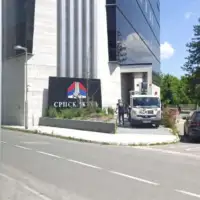 Srpska kuca 1779280508