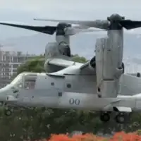 Venecuela americki avion