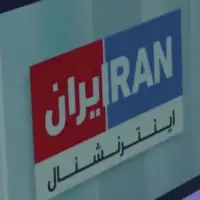 Iran International