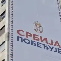 bilbord srbija pobjeđuje