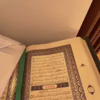 Kur’an kuca alije izetbegovica