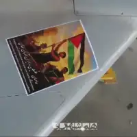 Iran na Amerikance lansirao dron s likom Lamin Yamal