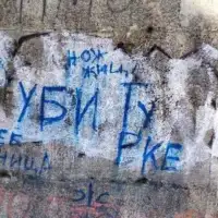 Grafiti bijelo polje online v63327425 711x399