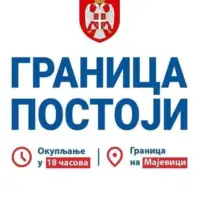 Udruženje veterana Garda Panteri