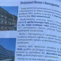 Udzbenik za 5.razred/ sporni