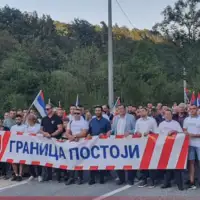 granica postoji