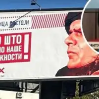 Bilbord u Banjoj Luci