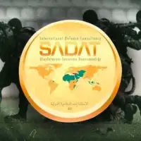 Sadat vojska