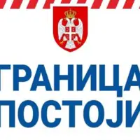 GRANICA