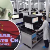 Kineska laboratorija beograd1