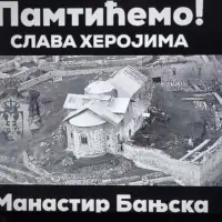 Arena Sport spot Kosovo