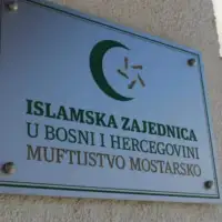Islamska zajednica mostar muftijstvo mostarsko 872x610
