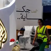 Al Jazera Profimedia