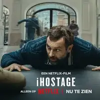 Admir Sehovic film
