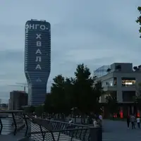 Beograd kula tanjug