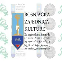 Bosnjacka zajednica kulture