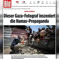 Gaza Bild