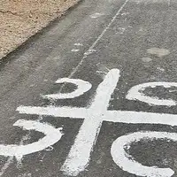 Grafiti posveceni Ratku Mladicu osvanuli na biciklistickoj stazi izmedu Pala i Sarajeva