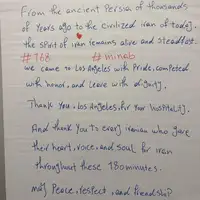 Iran svlacionica poruka