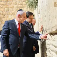 Rubio i Netanyahu/ thekotel.org