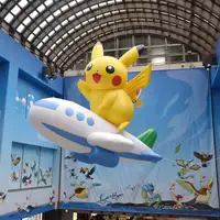 Japan Aerodrom pikachu